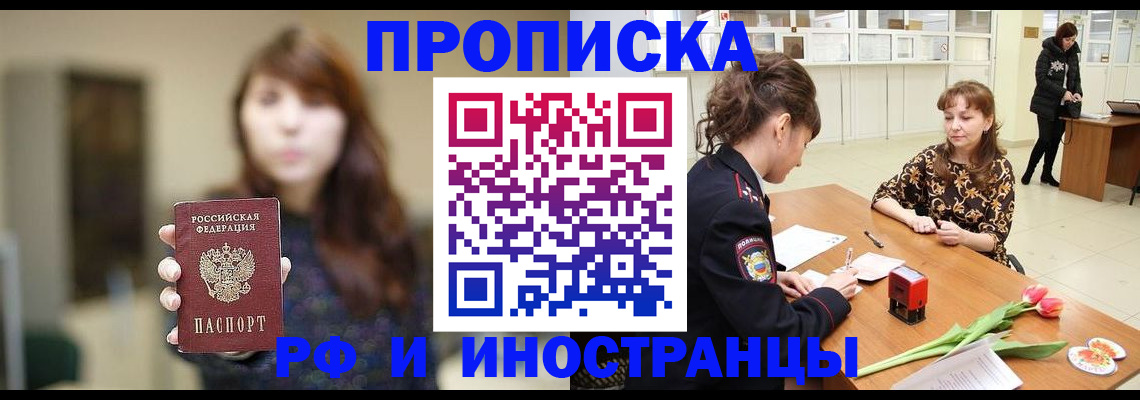 найти адрес прописки в Яранске