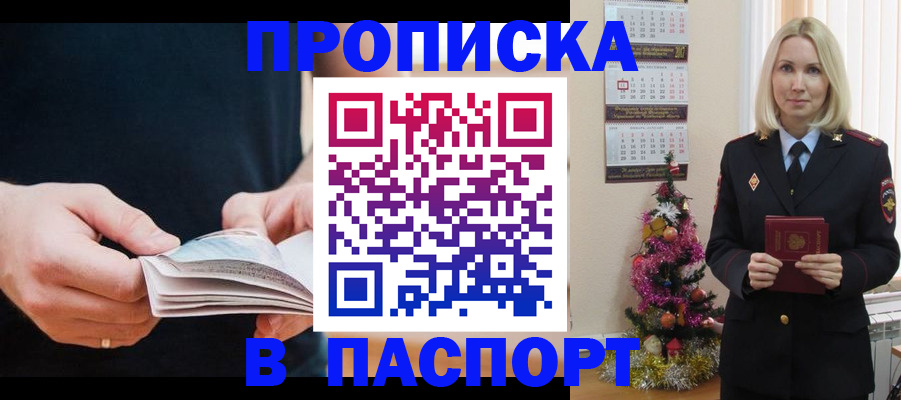 миграционный учет в Яранске
