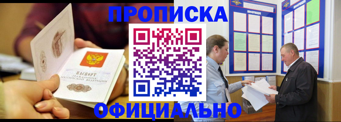 регистрация для дет. сада в Яранске